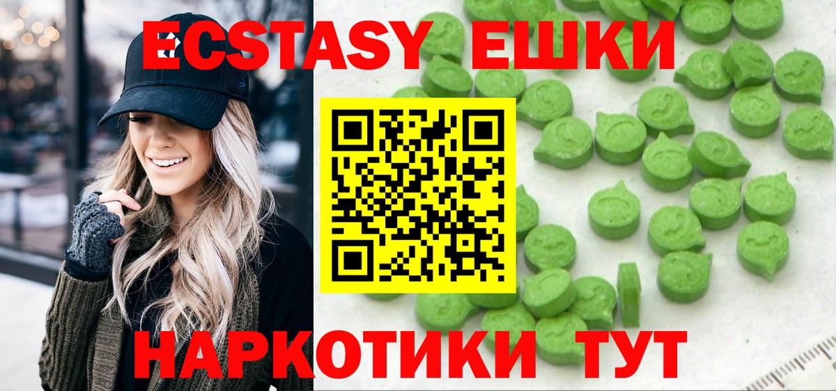 Заринск  Ecstasy таблы  Вход с VPN 
