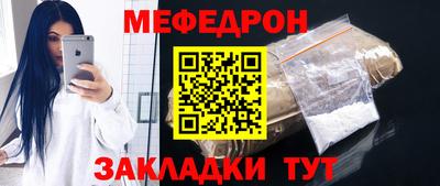 трава Донской
