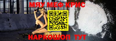 гашишное масло Донецк