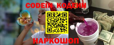 трава Донской