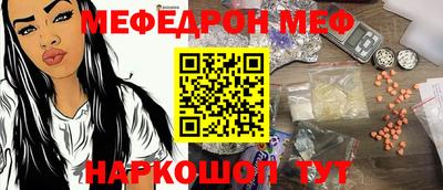 гашишное масло Донецк