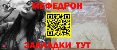 мет Дубна
