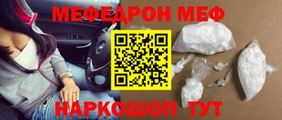 трава Донской