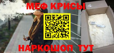 мет Дубна