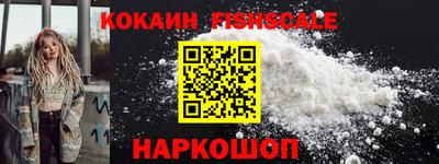 трава Донской