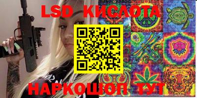 трава Донской