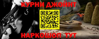трава Донской