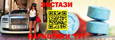 гашишное масло Донецк