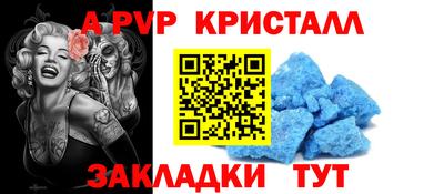 гашишное масло Донецк