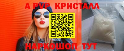 гашишное масло Донецк