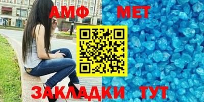 мет Дубна