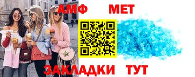 гашишное масло Донецк