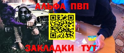 трава Донской