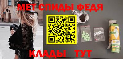 трава Донской