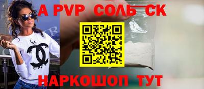трава Донской