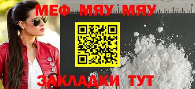 мет Дубна