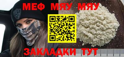 мет Дубна