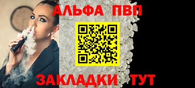 гашишное масло Донецк