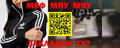 мет Дубна