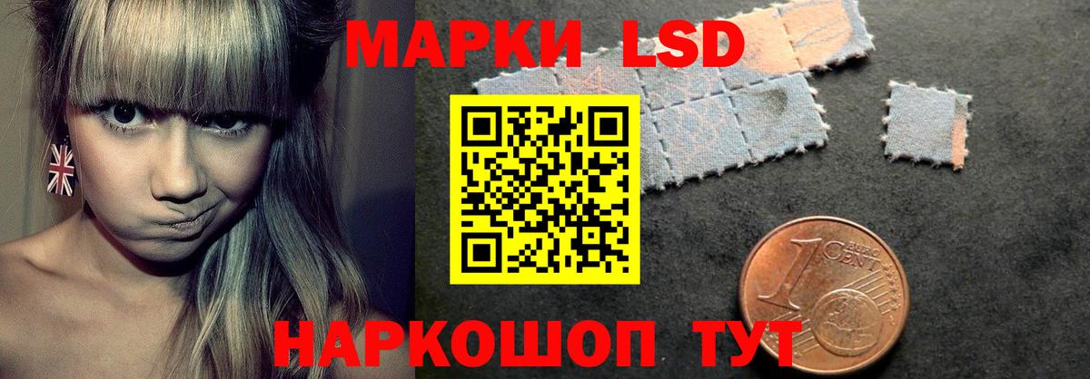 LSD-25 экстази  Вход с VPN  Заринск  Лсд 25 экстази кислота  ЛСД экстази ecstasy 