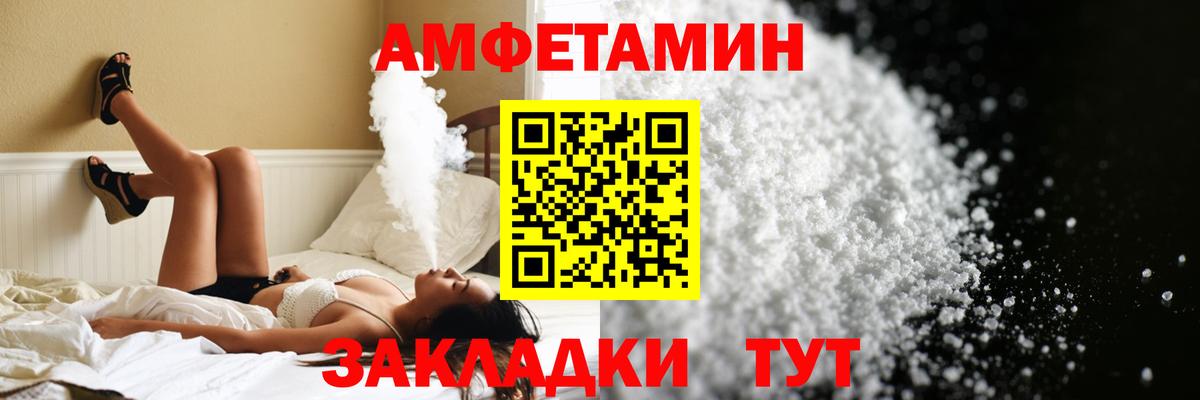МЕТАМФЕТАМИН  Вход с VPN  Заринск  МЕТАМФЕТАМИН витя 