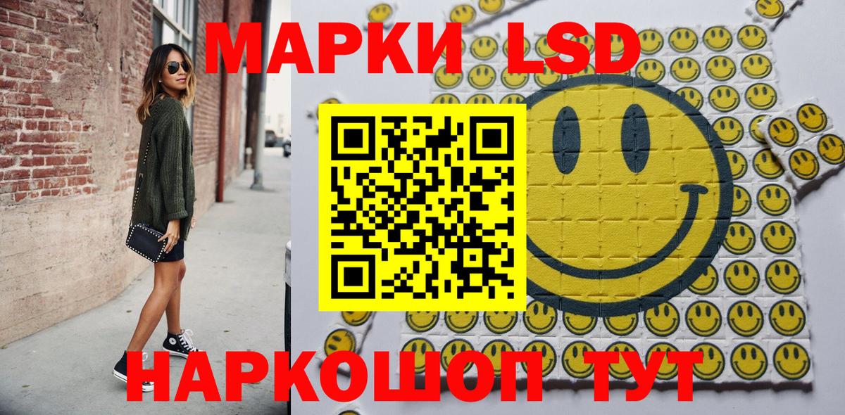 Заринск  Марки 25I-NBOMe 1500мкг  Марки 25I-NBOMe 1500мкг  Марки NBOMe  Вход с VPN 
