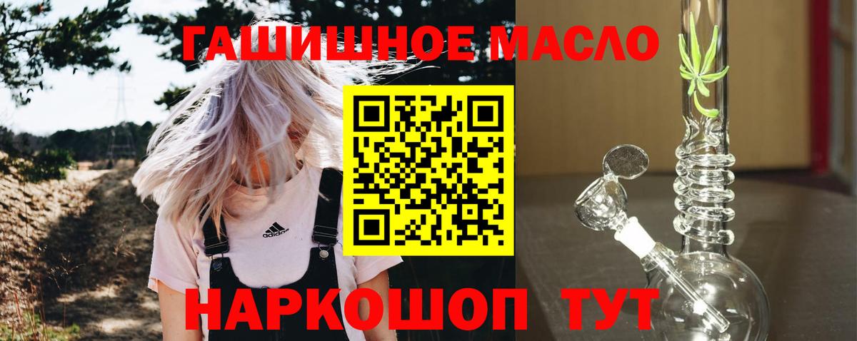 Дистиллят ТГК Wax Заринск