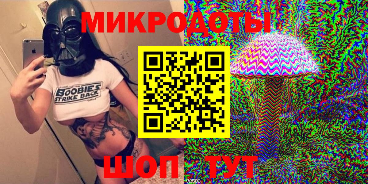 Галлюциногенные грибы мухоморы Заринск