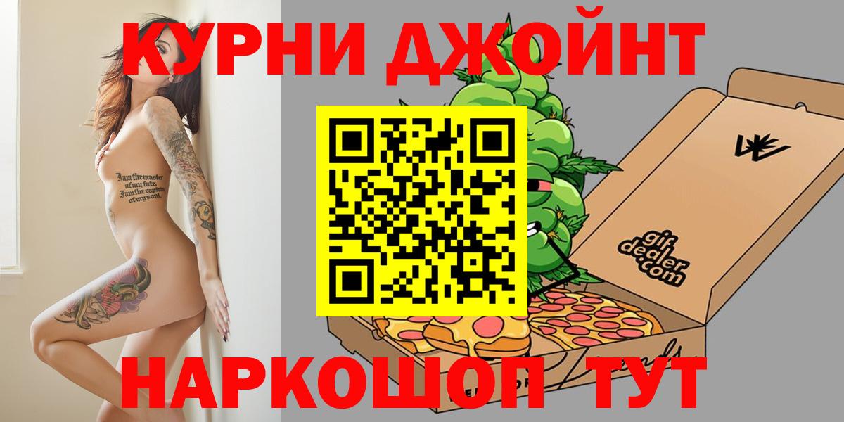 Канабис план  Марихуана гибрид  Заринск  Вход с VPN  Марихуана тримм 