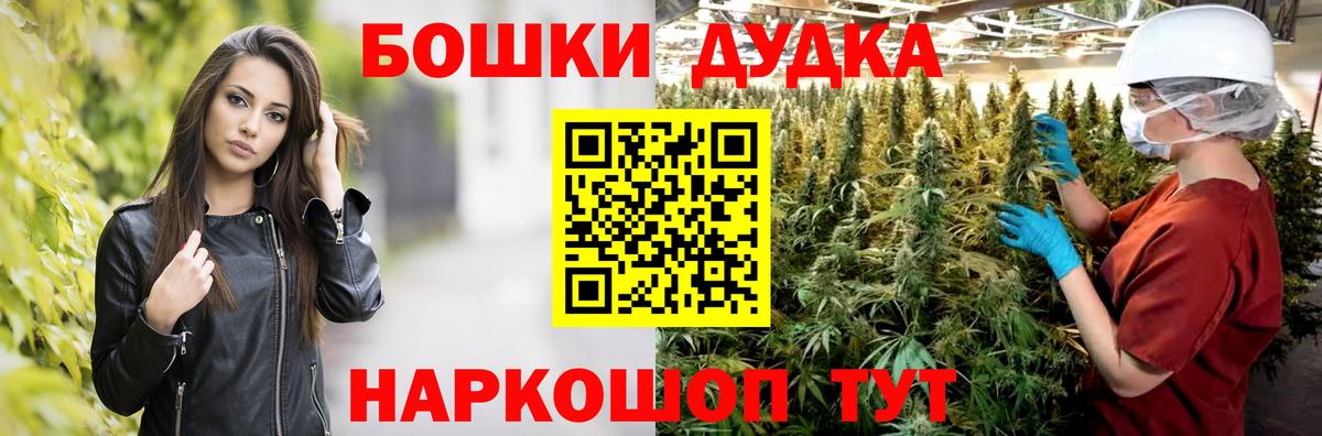 Марихуана Ganja Заринск